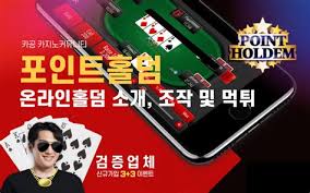 즉시 플레이 무입금 보너스 안전하게 활용하는 가이드 즉시 플레이 무입금 보너스 안전하게 활용하는 가이드
