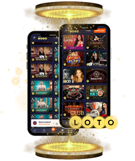 Увлекательный мир Loto как играть и получать удовольствие Увлекательный мир Loto как играть и получать удовольствие