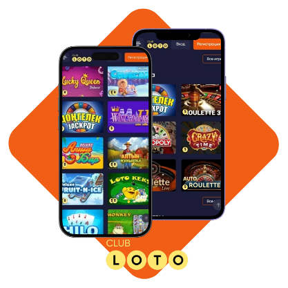 Загадка Loto Как выиграть и не потерять интерес Загадка Loto Как выиграть и не потерять интерес
